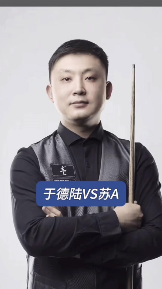 的比赛中继 的比赛中继
