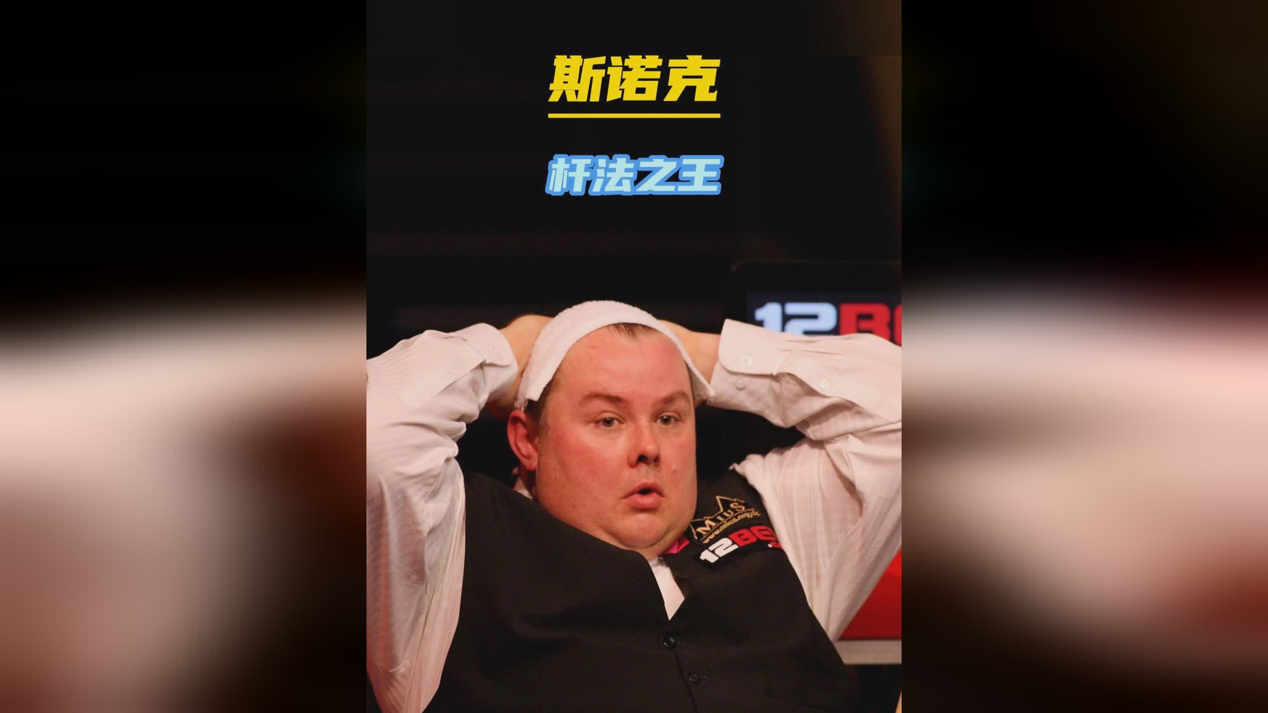 而青岛队的 而青岛队的