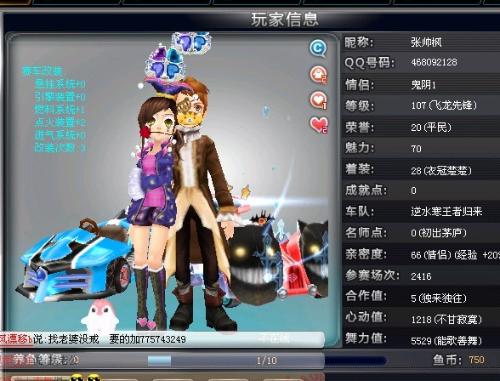 纷呈 纷呈